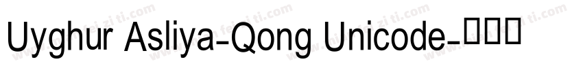 Uyghur Asliya-Qong Unicode字体转换